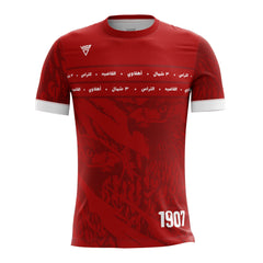 Kids AlAhly Soccer T-shirt